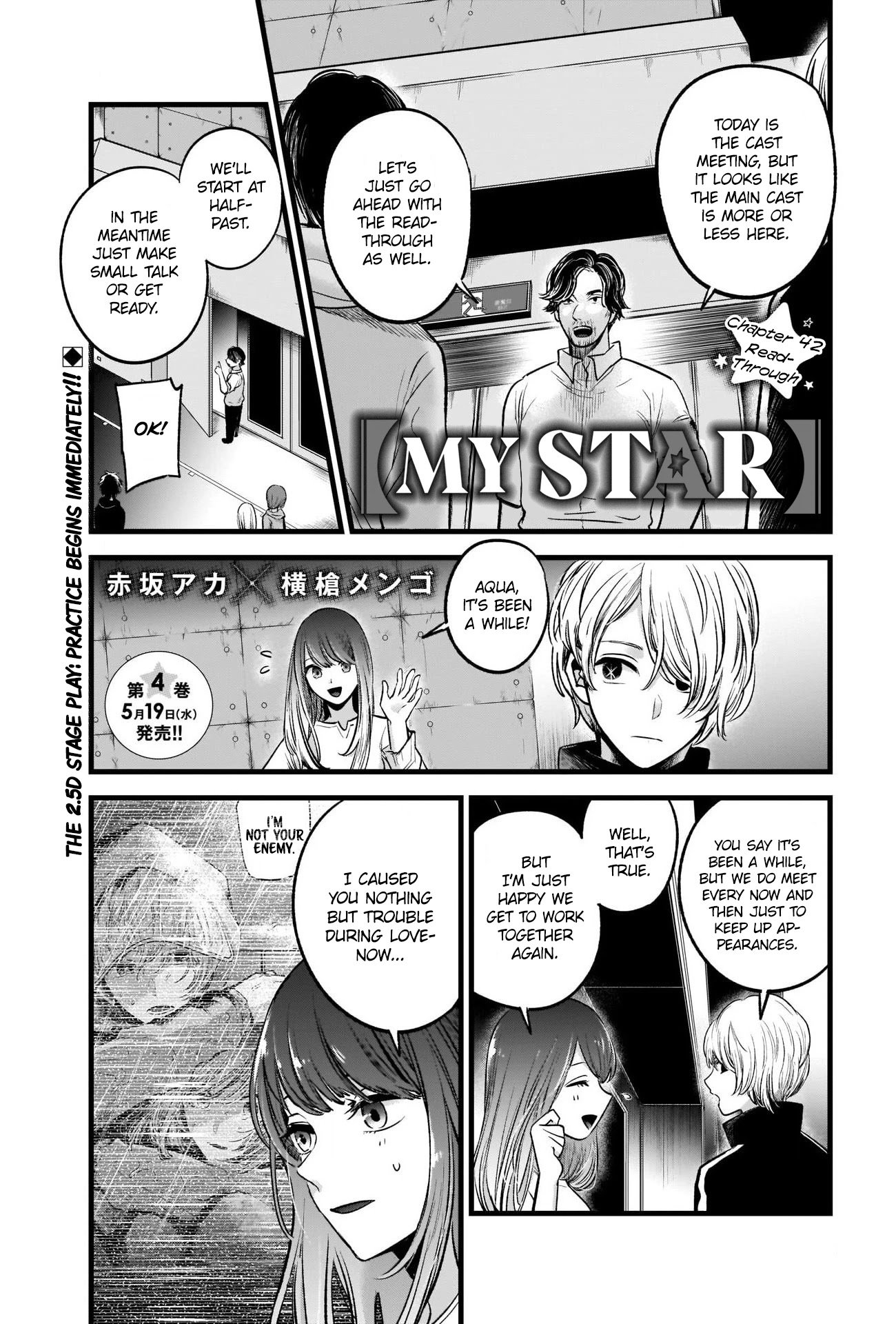 My Star, Chapter 42 image 03